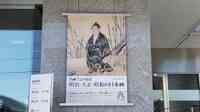 〈改元記念〉名画でふり返る「明治・大正・昭和の日本画」より、各時代の３選