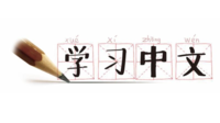 上海在住元総合商社マンが教える！中国語の綺麗な発音・ピンインのコツと練習方法