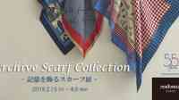 ニューヨーカー銀座フラッグシップショップで「Archive Scarf Collection －記憶を飾るスカーフ展－」開催【2月15日～4月8日】