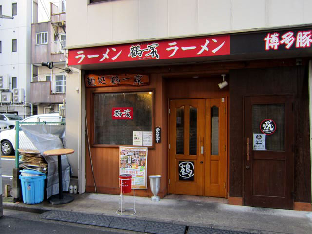 Turuichiya21 01