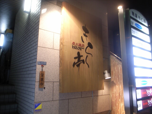 640x640 rect 10125870