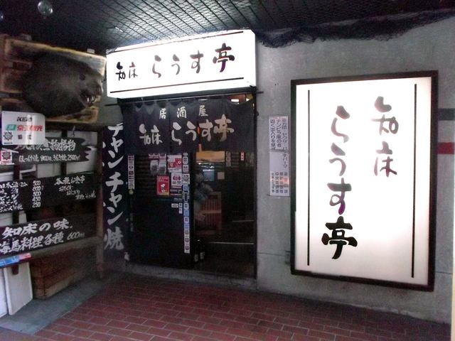 640x640 rect 20942861