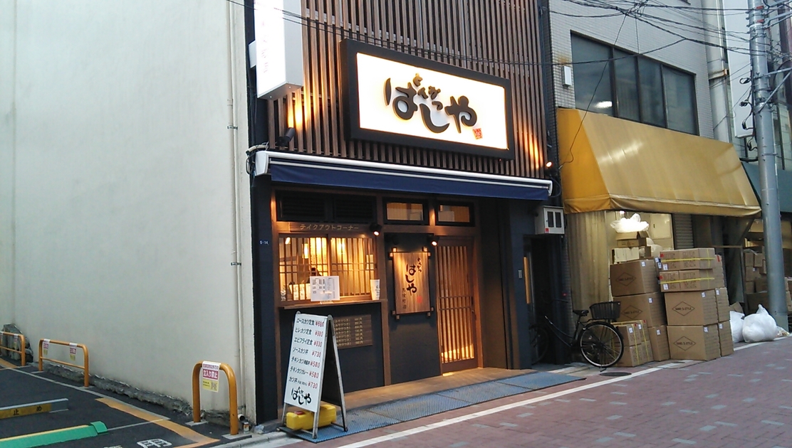 49832441