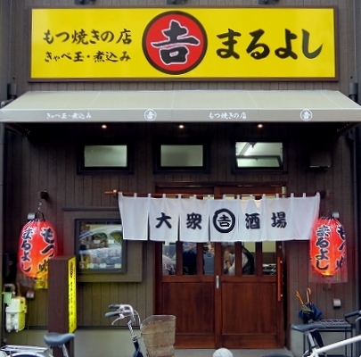73187455