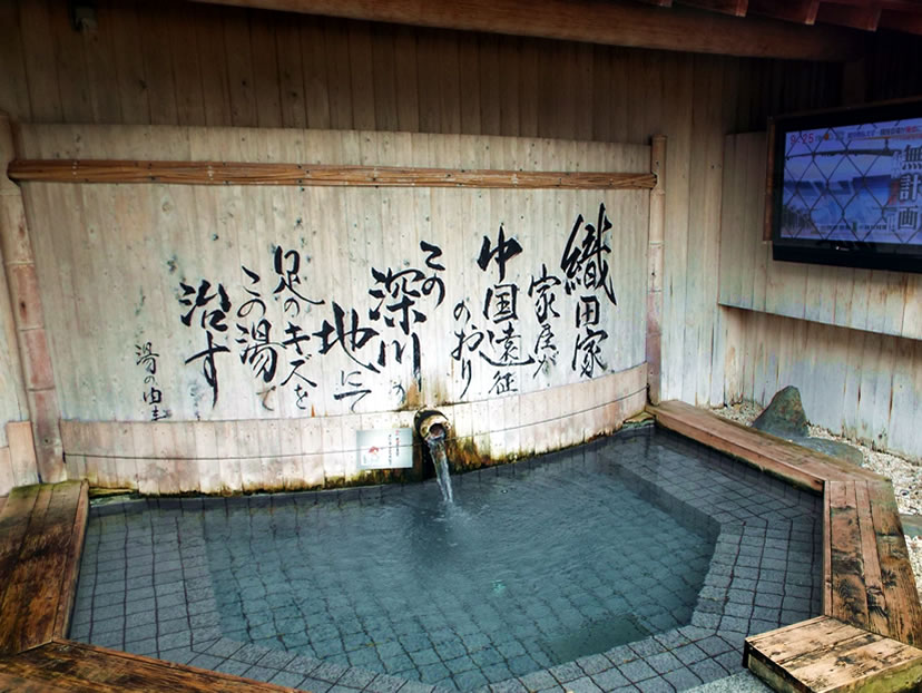 広島のサウナ施設｜「ふかわの湯」