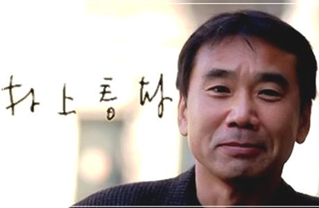 村上春樹で聞くクラシック音楽【短編小説編】