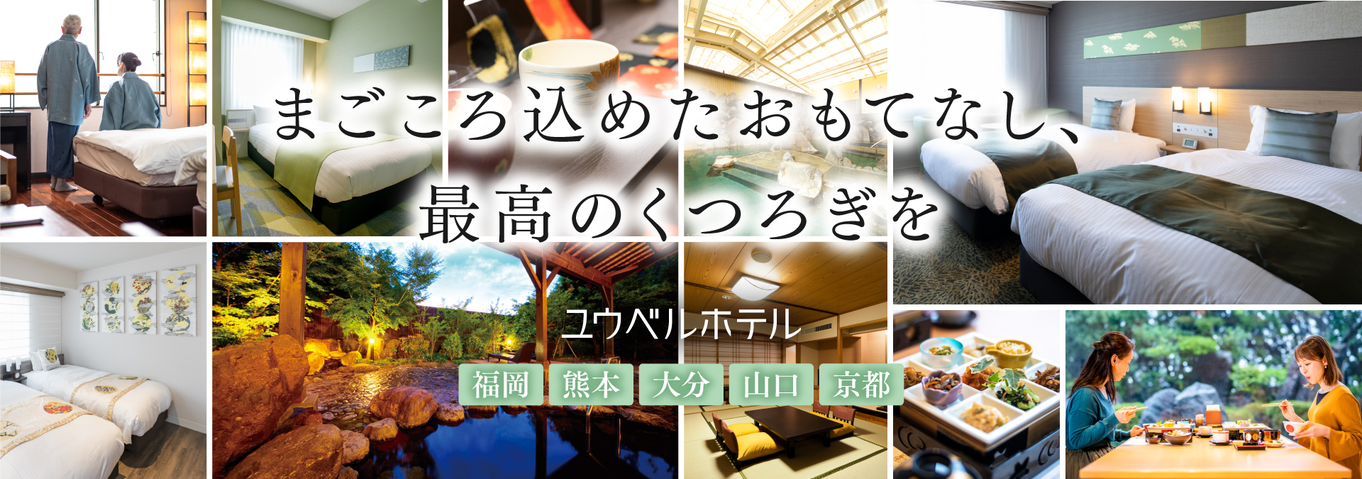 熊本でおすすめのサウナ施設｜「温泉カフェ　あがんなっせ」